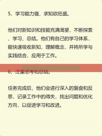 如何更好的去发挥技能的优势