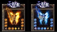 霸气的传奇私服发布网游戏感染我们的内心