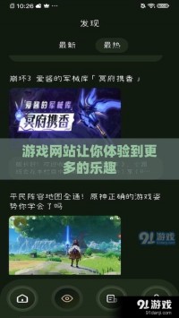 爆率翻倍？！新手村刷神装，边打边聊真香了！