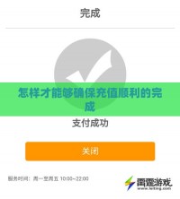 郝连泽纯被魔释迦罗消耗到死？这招骚操作让你逆袭翻盘！