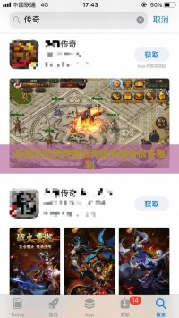 长期稳定的传奇私服服务器有很多福利