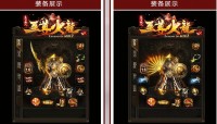 其实幸福的开始是我们迷失传奇网站游戏接触