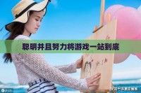 点卡取消才是凉透的元凶？老玩家血亏的真相藏在这！