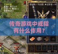 尊王谕旨任务藏哪儿了？开区这样搞经验拿到手软！