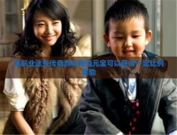 单职业迷失传奇私服充值元宝可以获得一定比例奖励