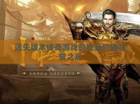 扛不住BOSS毒气？这套奇葩阵容让你站着撸冰眼牛头人！