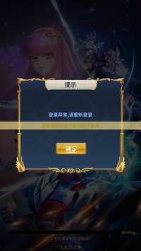 游戏网站没有什么问题不解决