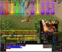 超变单职业传奇为何要做更高等级的任务