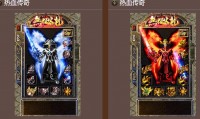 娱乐系统也是增加单职业传奇游戏流量的因素