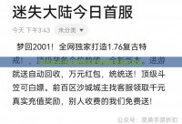 发布新开迷失传奇私服需要有更多的资讯