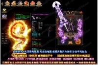 传奇sf游戏品质的提升不能越过这些天花板