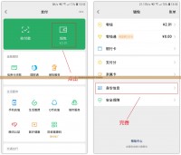 新的版本也会有全新不同的体验