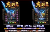 为何新开传奇网站中天元心法依然重要