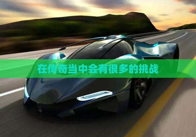 血符加身战力翻倍？别送！这样堆防御输出照样炸！