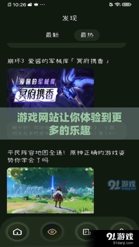 爆率翻倍？！新手村刷神装，边打边聊真香了！