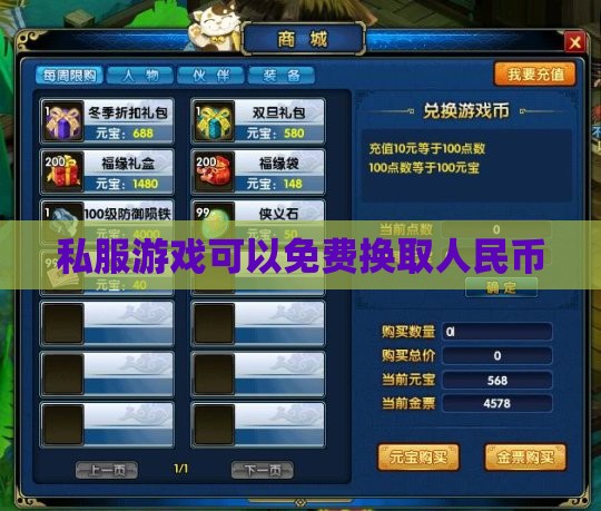 哥们，别一个人硬扛！拜师组队行会这样玩，兄弟多到爆！