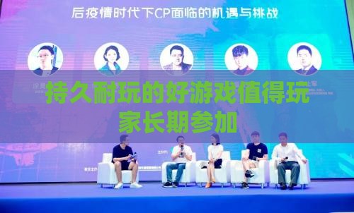 迷失传奇发布网3D仙游全程免费