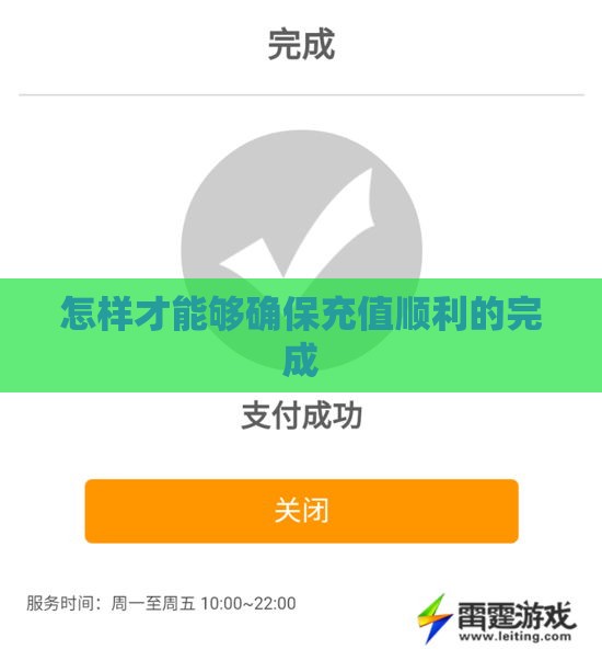 郝连泽纯被魔释迦罗消耗到死？这招骚操作让你逆袭翻盘！
