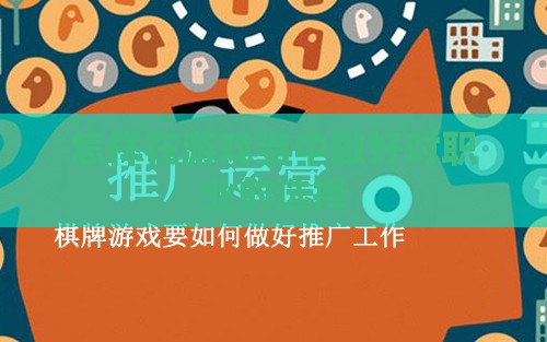 怎样在游戏当中做好对职业的选择 怎样在游戏当中做好对职业的选择