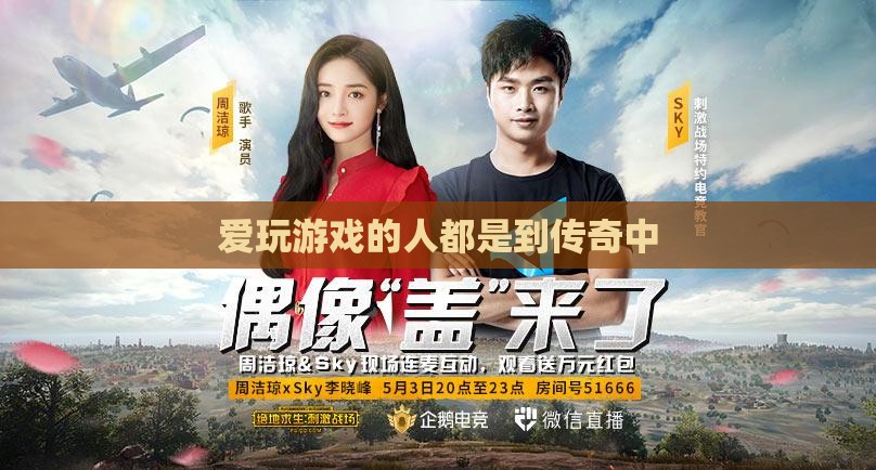 新开迷失传奇私服只需要充值几块钱就可以玩得很好