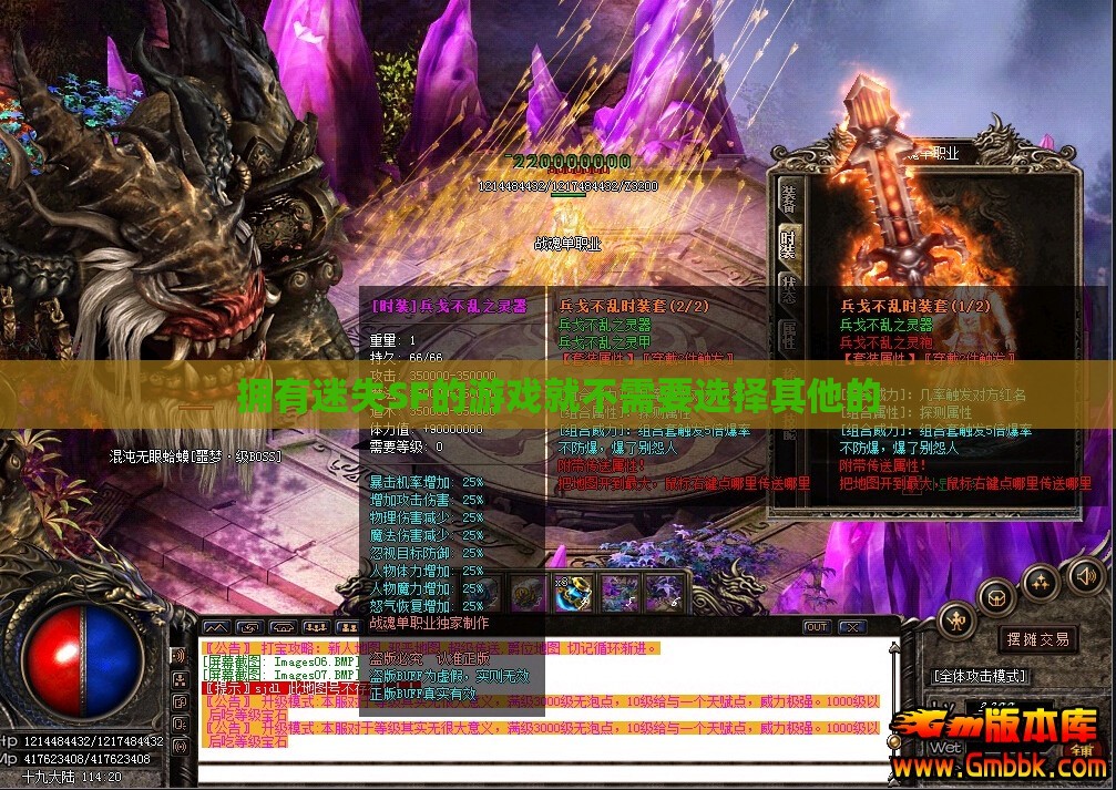 拥有迷失SF的游戏就不需要选择其他的