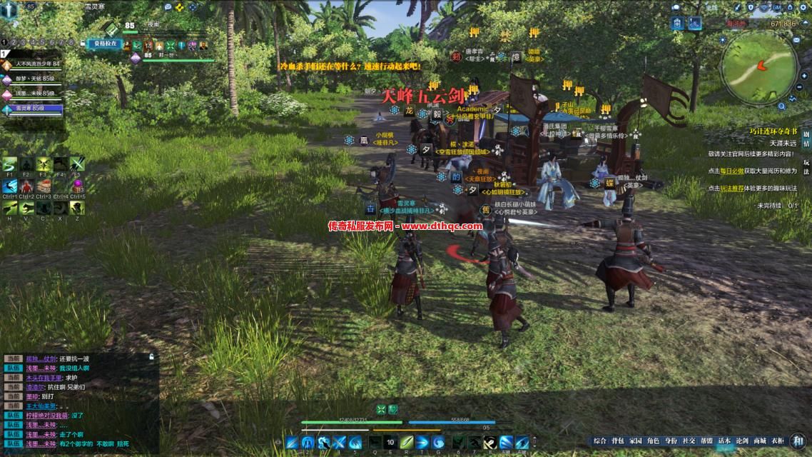 押镖天天做？42级新手如何避开劫镖，奖励拿到手软！