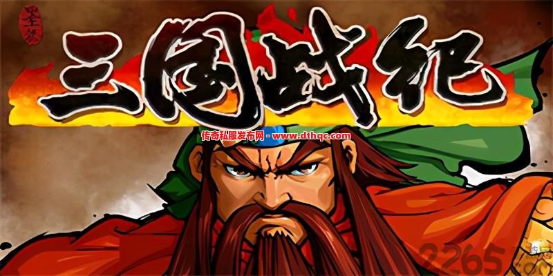 传奇私服免费区白嫖也能变土豪？选对区域直接躺赢！