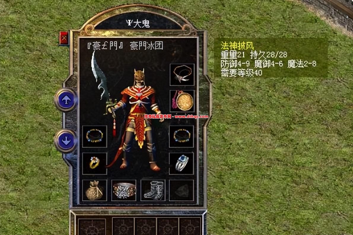 为什么法师是变态传奇最强职业？这些技能太逆天了！