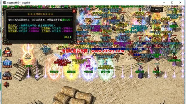 合击传奇中期总卡级？这俩操作让你战力狂飙！