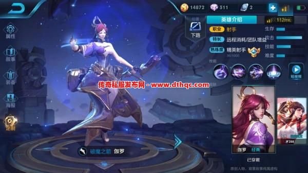 法师魔法盾总破防？三招教你硬成坦克！