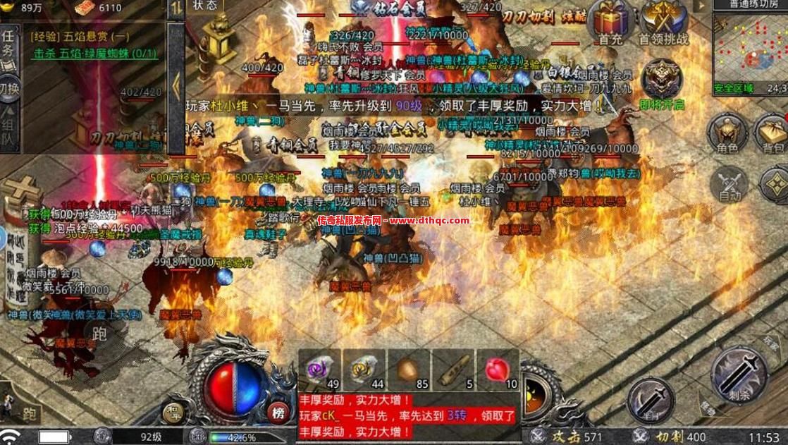 战士法师道士开局选错直接废号？这些隐藏任务才是升级关键！