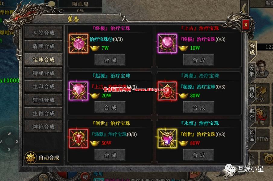 新手速升宝典：首充神装+挂机躺赢，前期冲级So Easy!
