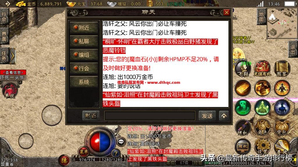 声望不够用？单职业复古传奇这些隐藏活动刷到爽！