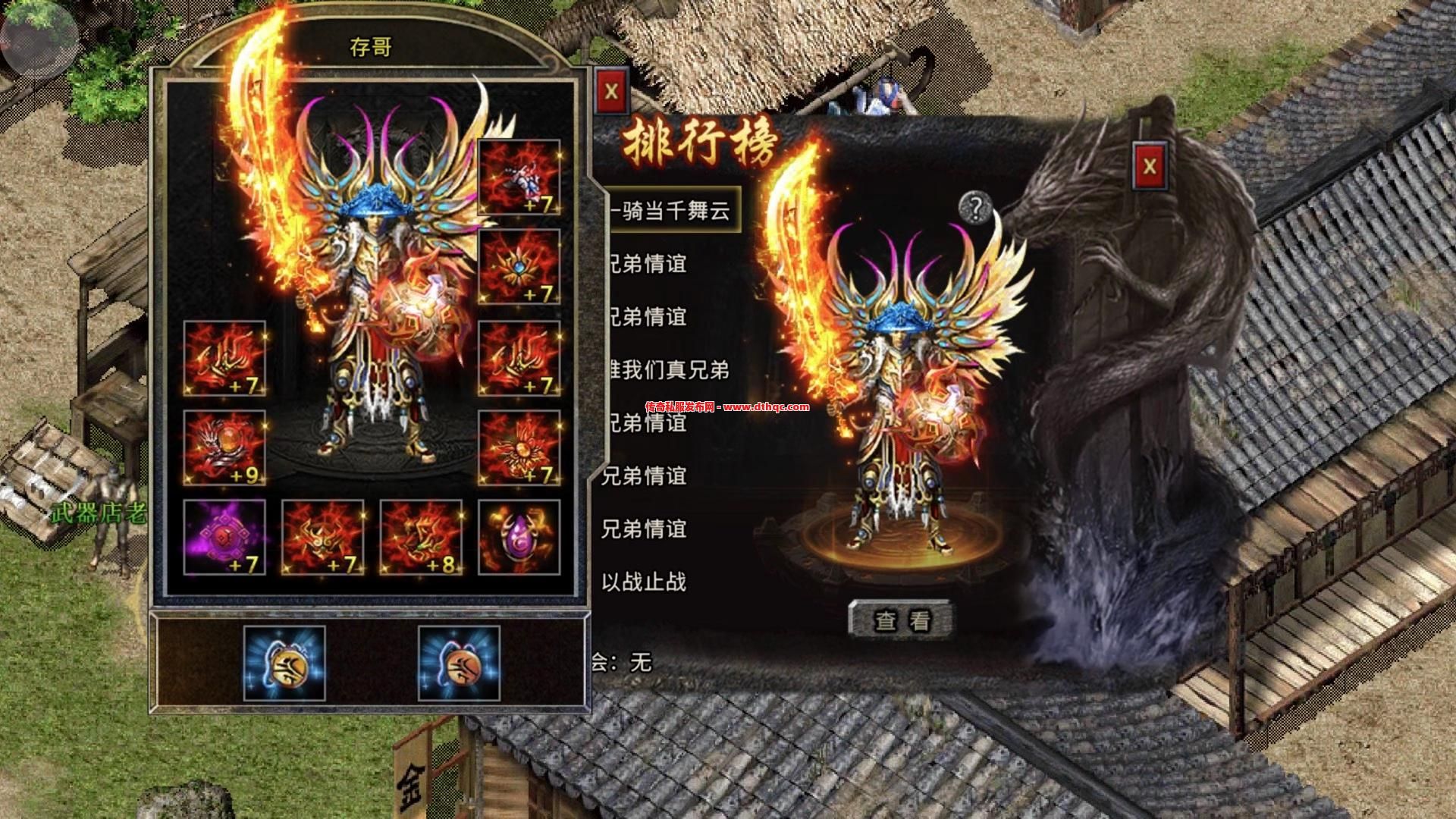 集体隐身术能让你逆风翻盘？选道士秒变团队大腿！