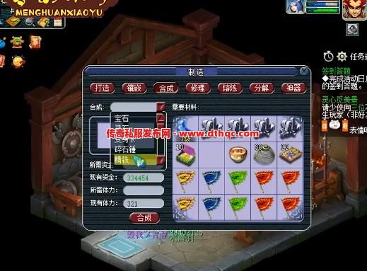 等级太低合成不了？当初乱丢的材料现在肠子都悔青了！